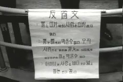 수감자 위촉식 이미지