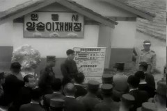 조국 근대화 이미지