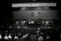 비치 대장 명예 법학 박사 수여 이미지