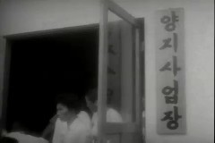수재민 이미지