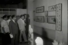제1회 상공 미술 전람회 이미지