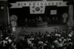 전국 시군 조합장 대표(제1회) 이미지