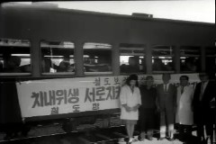 철도 의료 활동 이미지