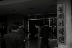 대통령 경제기획원 방문 이미지