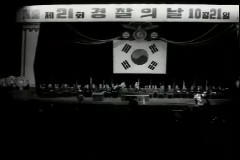 경찰의 날(2회) 이미지