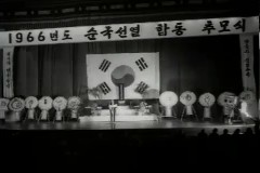 순국 선열 영헌 지위 이미지
