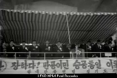 귀순 어민 이미지