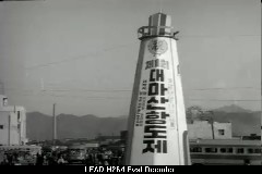 마산 항구제 이미지