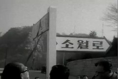 소월로 이미지