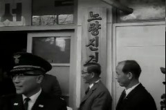노량진 중부 경찰서 이미지