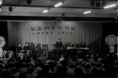 간호원 창립대회 이미지