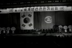 인권 선언 기념일(18회) 이미지