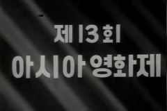 영화제 이미지