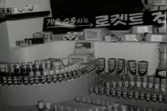 산업 전시회 수상작품 이미지
