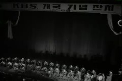 KBS 개국 40주년 기념식 이미지