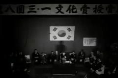 3.1 문화상 시상식 이미지