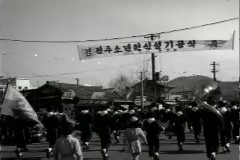 전주 소년원 신설 기공식 이미지