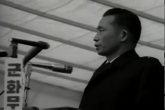 일선교 및 구미제 준공 이미지