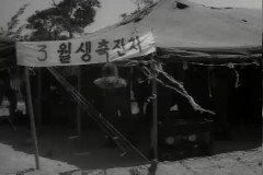 월남 이미지
