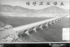 낙단교 가설 기공식 이미지