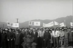 식목행사 이미지
