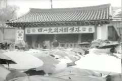 4.19 기념 이미지