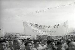 전화국 기공식 이미지