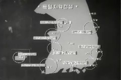특정지형 개발 현황 지도 이미지