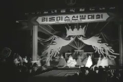 리틀 미스 선발대회 이미지