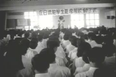 재일교포 하기학교 수료식 이미지