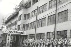 대한 준설공사 준공식 이미지