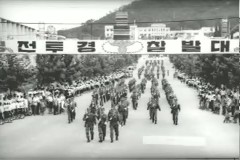 전투 경찰 발대식 이미지