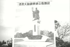 사명대사 기공식 이미지