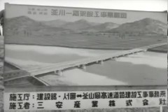고속도로 이미지
