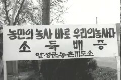 농가부업 이미지