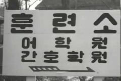 인력 연구소 이미지