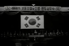 시무식 이미지