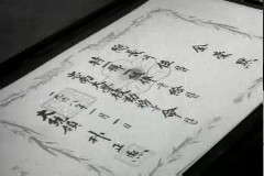 대간첩 작전회의 이미지