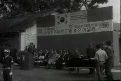 비둘기 기술학교 이미지