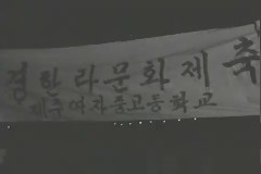 한라 문화제 이미지