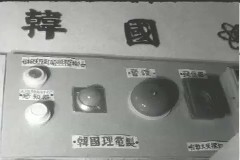 불조심 전시장 이미지