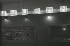 새로나온 책 전시회 이미지