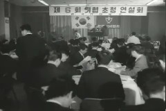 제6회 기협 초청 연설회 이미지