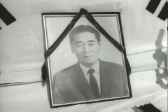 고 반공투사 한재덕 장례식 이미지