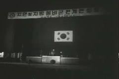 지방 예비군 관계자 회의 이미지