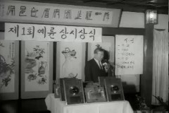 제1회 예륜상 시상식 이미지