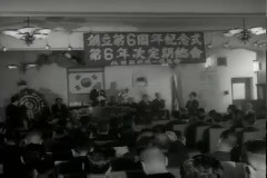 북한 해방 통일 촉진 6년차 대회 이미지