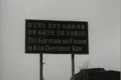 고속도로 시찰 이미지