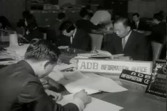 ADB 총회 외경 이미지
