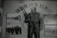 반공 전시장 이미지